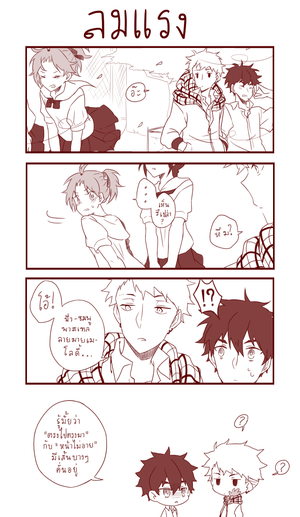 Part  4 เล่นเจ็บตัว的封面的封面
