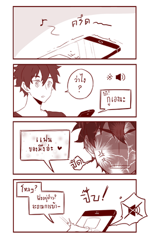 Part  5 Call phone.的封面的封面