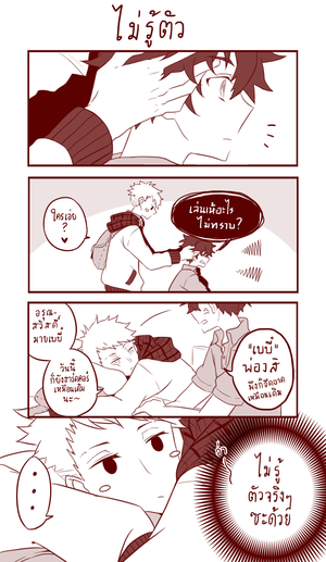Part  6 ความรู้สึกช้า(...)的封面的封面