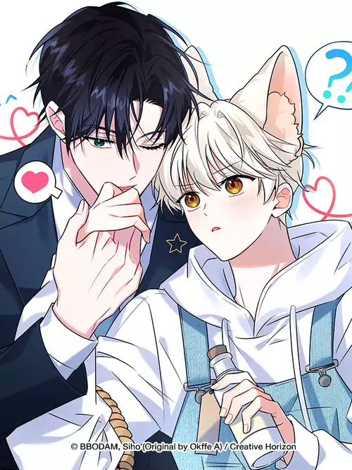 ดื่มรักรสฟลินน์