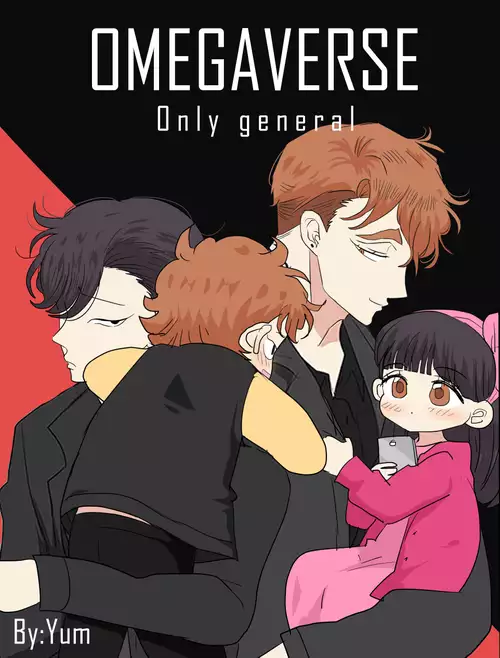 OMEGAVERSE[Only general]