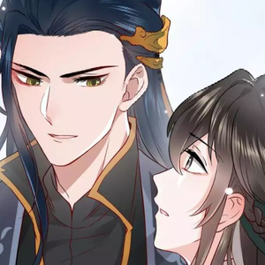 ตอนที่ 3 อย่าจากข้าไปไหนอีก!的封面的封面